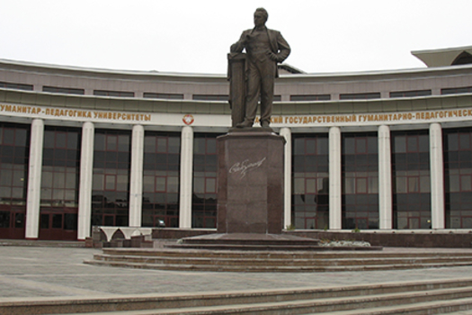 Күренекле уку йорты сәхифәләреннән