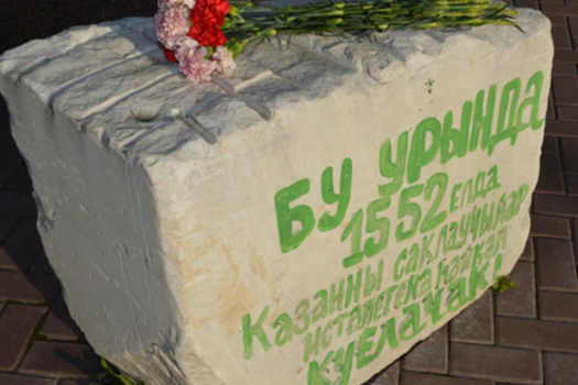 Шәһитләргә һәйкәл булырмы?