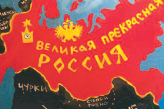 Урыска без «брат» түгел