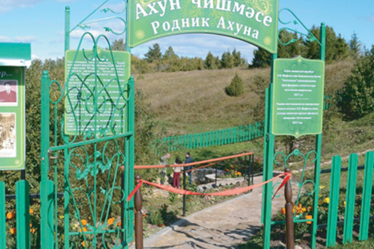 Ахун моңы булып чишмә чыңлар