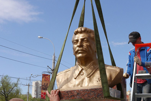 Яшел Үзәнгә Сталин гына җитми