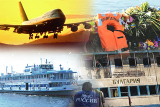 Көймә фаҗигасе…