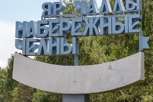 Чаллыдагы «чистарту»