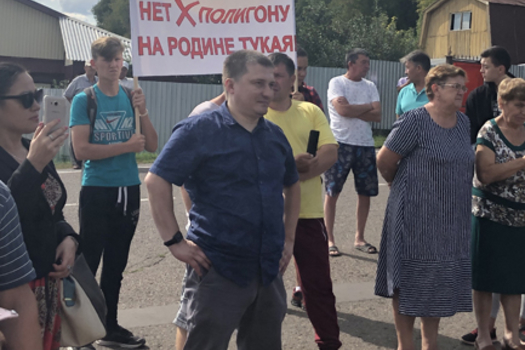 «Арчада чүп яндыру заводы булмаячак!»