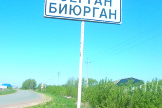 ТУКАЙ ХАЛКЫ КИҢӘШ ИТӘ: АЧЫК АВЫЗ БУЛМАГЫЗ