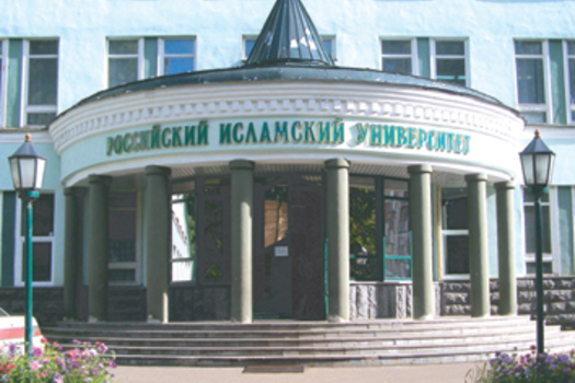 Белгечлек + ислам нигезе = РИИ