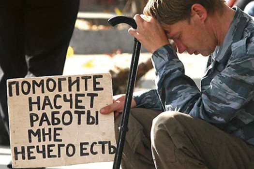 Коронавирус, хәерчелек һәм ышаныч