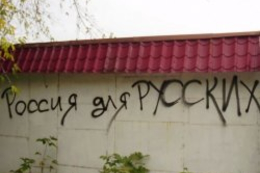 Рус милләтчеләре көчәя
