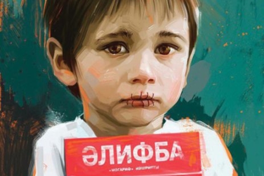 Татар теленә яңа һөҗүм әзерләнә?