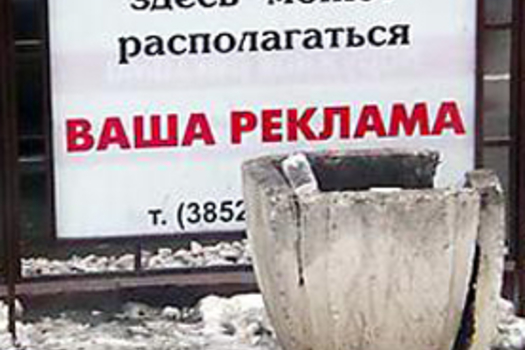 Ялган игъланнар яки кемгә ышанырга?!