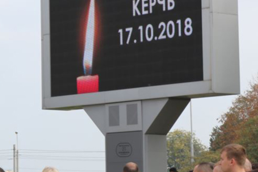 Керчьта фаҗига: террорлык актымы, нәфрәт йомгагы «шартлаумы»?