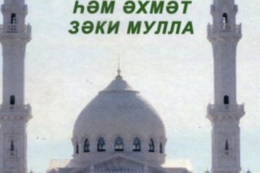 Кулларыма каләм алдым