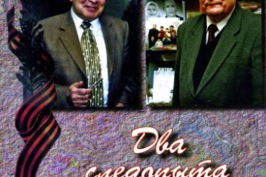 Остазым сагындыра
