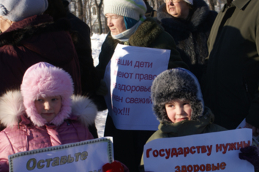 РӨХСӘТСЕЗ ПИКЕТ