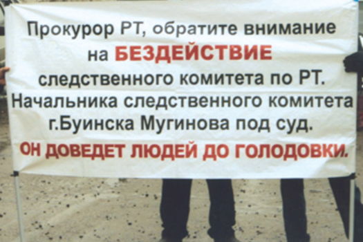 Берьюлы өч пикет