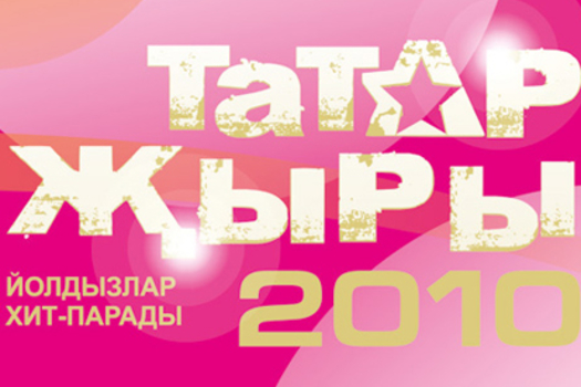 Җырчылар кылана