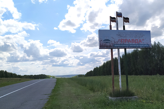 Мәмдәл авылы халкы җирле җирсез