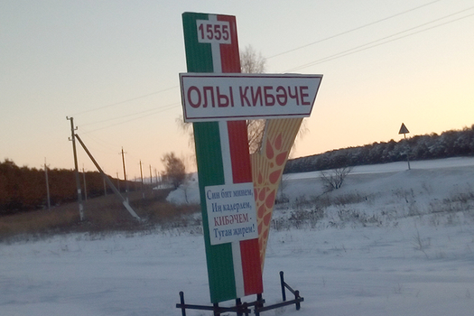 Империянең дуңгыз абзары...