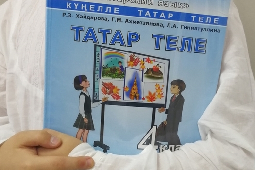 Хокук тигез булырга тиеш
