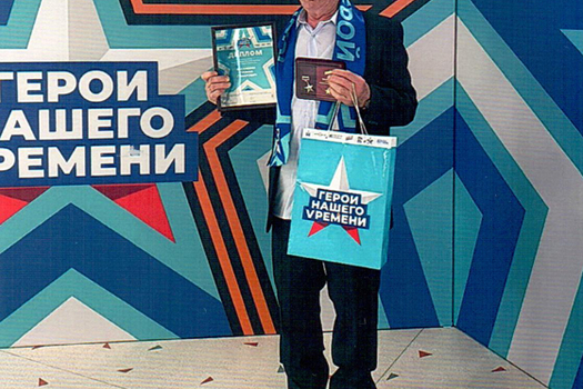 Безнең заман герое