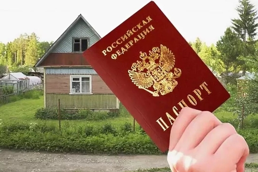 Прописка маҗаралары