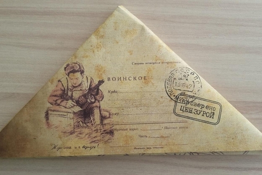 Абый үзе кайта алмаса да, туган авылына догасы кайта