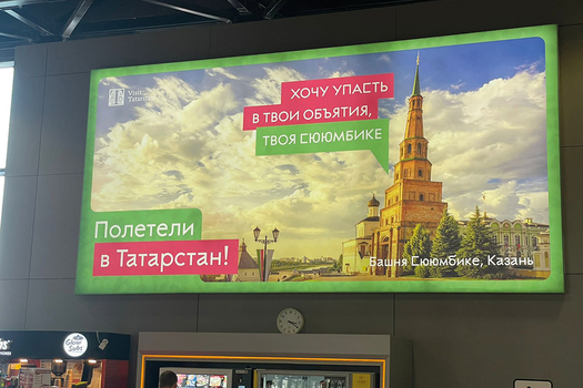 «Искечә»гә ике тема