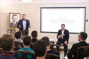 «Авылга кайтсаң, өеп акча бирәләр»