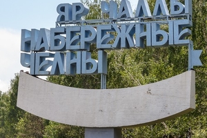 Чаллыдагы «чистарту»