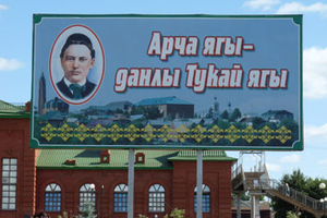 «МАКТАУГА ЛАЕК» ДИРЕКТОР