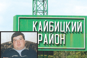 Ачыла, ябыла… җинаять эше