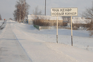 ИЛНЕҢ ИКЕ БӘЛАСЕ – БЕР ФАҖИГАДӘ