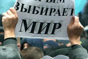 Күзәтүчеләр Кырым референдумын канунсыз дип бәяли