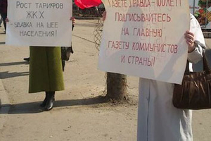 «Без бу сәясәткә каршы!»