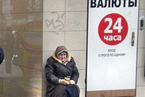 Бай булырга теләүчеләр бармы?