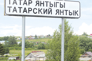 «Кашык, халат һәм бер чынаяк кына калды»