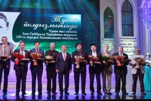 Тукай премиясе: хәер биреп бүләк көтү