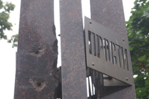 Вандаллык төзәтелми