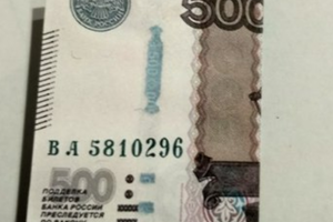 Акча түгел, листовка