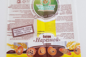 Менә сиңа татарча!