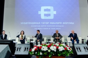 Татар яшьләре форумы кирәкме?