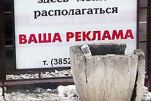 Ялган игъланнар яки кемгә ышанырга?!