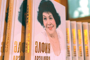 «Әни истәлекләрен Гөлшат Зәйнәшевага әйтеп яздырды»