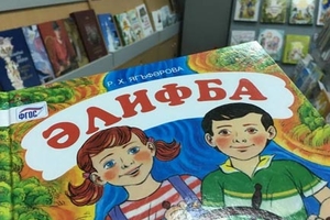 Ул кадәр үк мескенләнмик инде