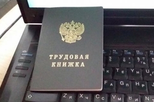 Кәгазьме, электронмы?