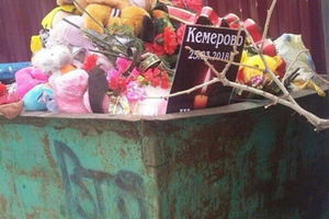 Хәтернең урыны чүплектә?