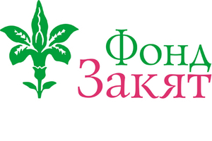 Акча тупланды